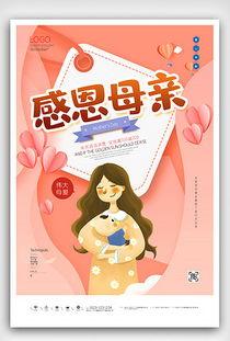 母亲的创作背景,探寻创作背后的温馨故事