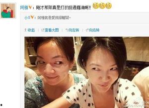 表情包斜视搞笑,揭秘表情包中的搞笑魅力