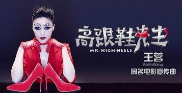 先声夺人 娱乐频道,娱乐频道带你领略视听盛宴