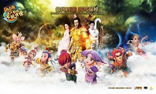 玩梦幻西游的明星,游戏与娱乐的跨界融合