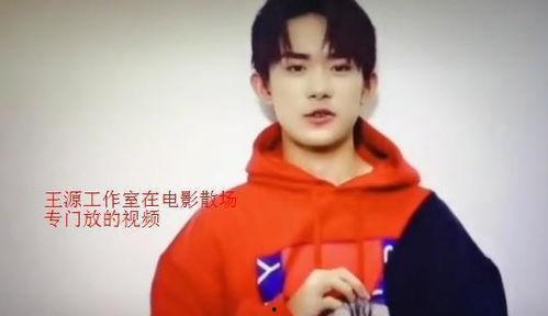 千玺王源搞笑视频