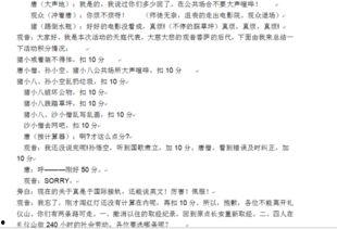 搞笑小品剧本排行,盘点年度最受欢迎搞笑小品剧本排行