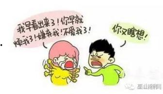 夫妻搞笑诗句,笑谈间，诗意盎然的爱情画卷