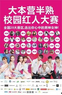 微锋娱乐是,引领潮流的创意产业新势力