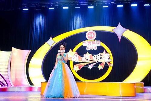 中国好明星,中国好明星闪耀舞台