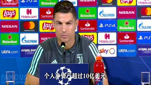最有钱的足球明星,揭秘全球最有钱足球明星的传奇人生