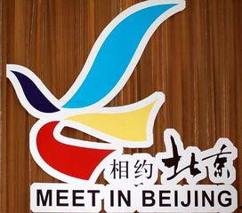 北京环球娱乐,打造都市娱乐新地标