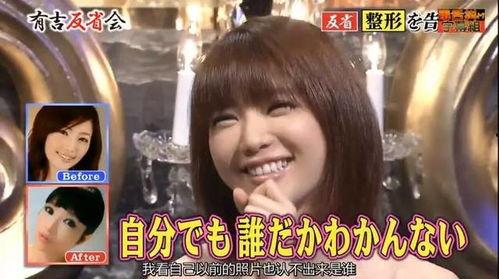 日本娱乐圈 爆料