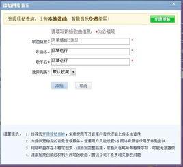 错错错背景音乐,探寻校园生活的点点滴滴