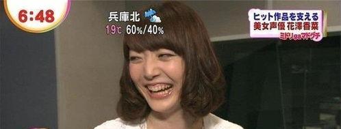 香菜忍住不笑表情包