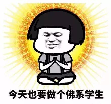 2018最热表情包,笑点与泪点并存