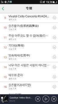 假如爱有天意的背景音乐,爱意绵长——假如爱有天意背景音乐下的浪漫篇章