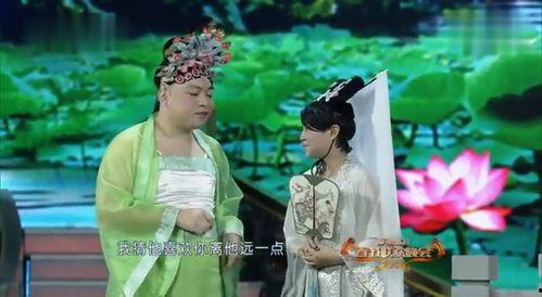 小品搞笑大全新白蛇传