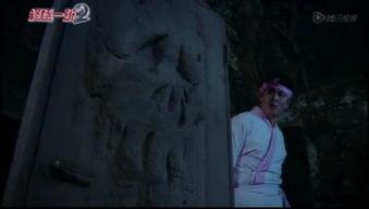 终极一班2的背景音乐