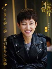 焦俊艳个人资料,多才多艺的影视新星，从校园到荧幕的华丽蜕变