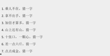 搞笑猜拳拳谱,揭秘搞笑猜拳拳谱的趣味奥秘